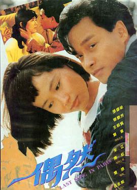 破墓 韩国电影