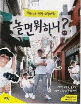 韩国电影资讯